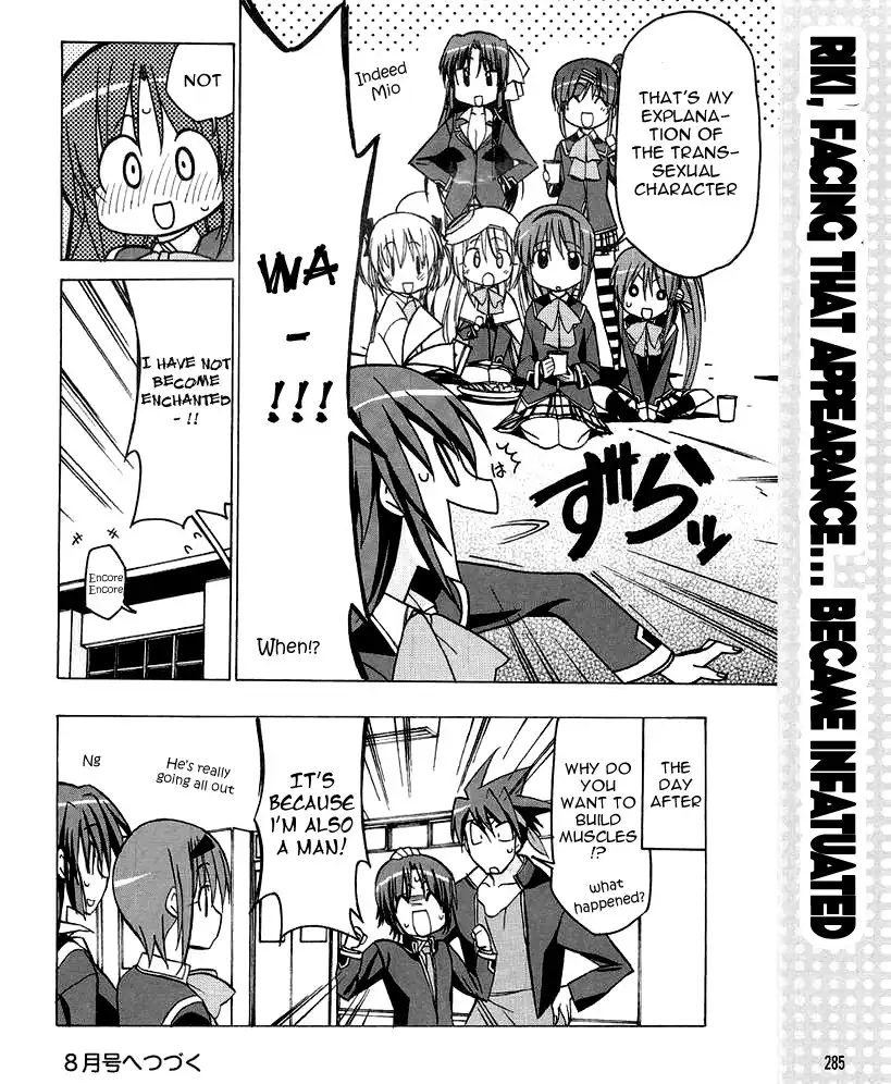 Little Busters! The 4-Koma Chapter 29 18